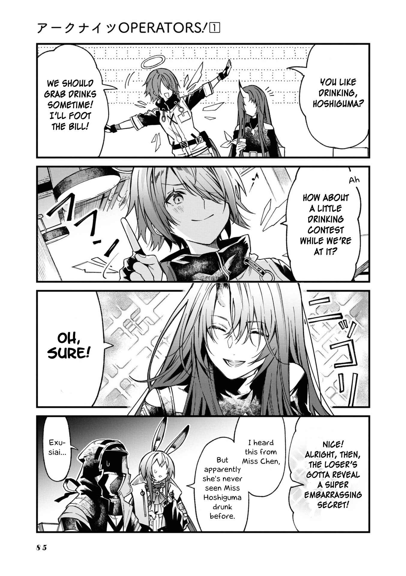 Page 3 Chapter 15 Arknights: OPERATORS!