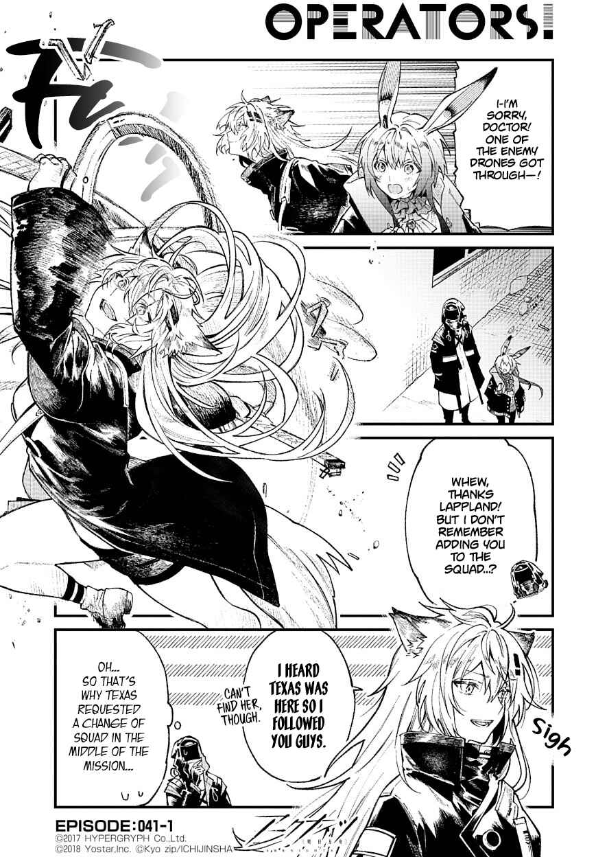 Page 1 Chapter 41 Arknights: OPERATORS!
