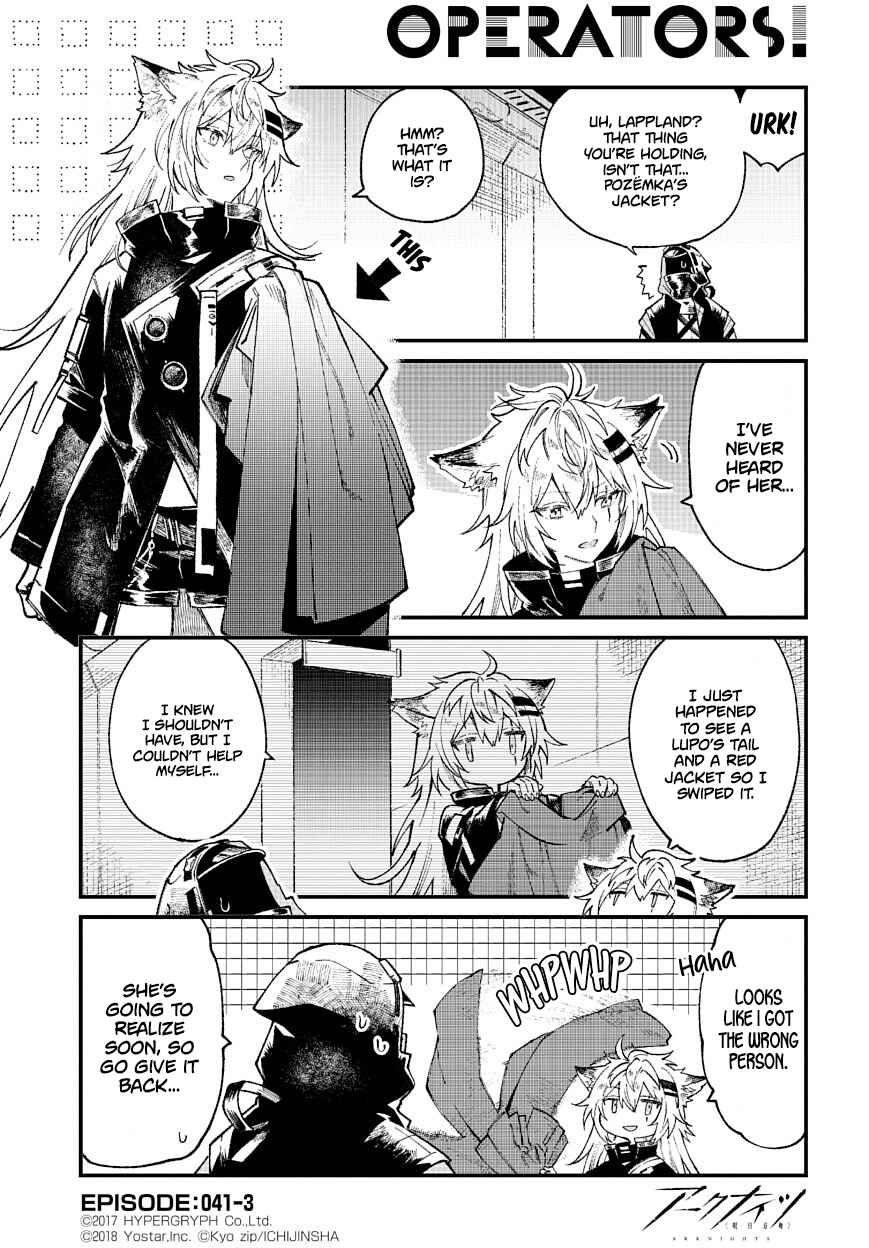Page 3 Chapter 41 Arknights: OPERATORS!