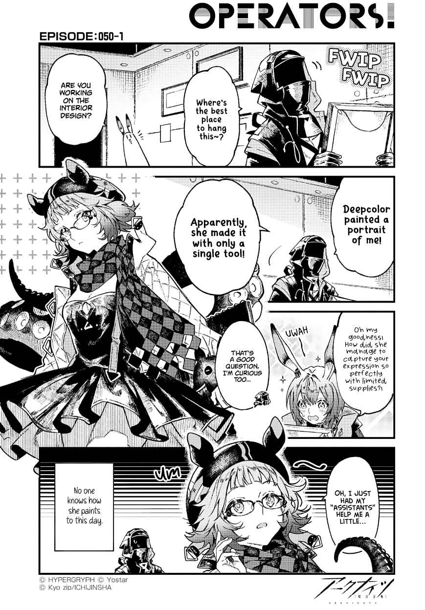 Page 1 Chapter 50 Arknights: OPERATORS!