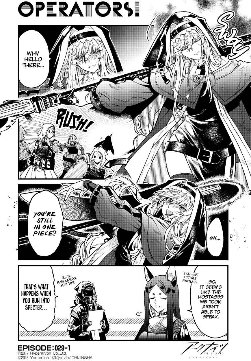 Page 1 Chapter 29 Arknights: OPERATORS!