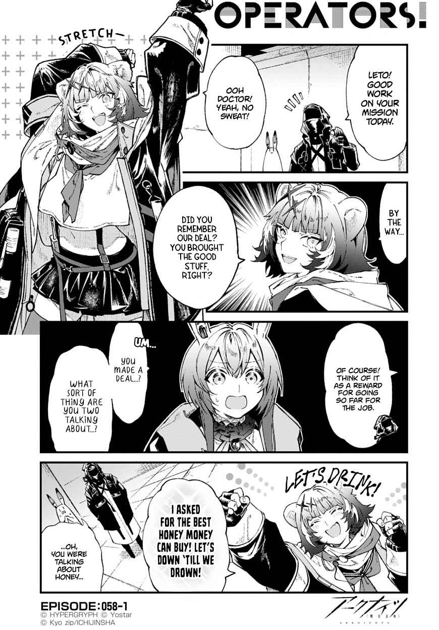 Page 1 Chapter 58 Arknights: OPERATORS!