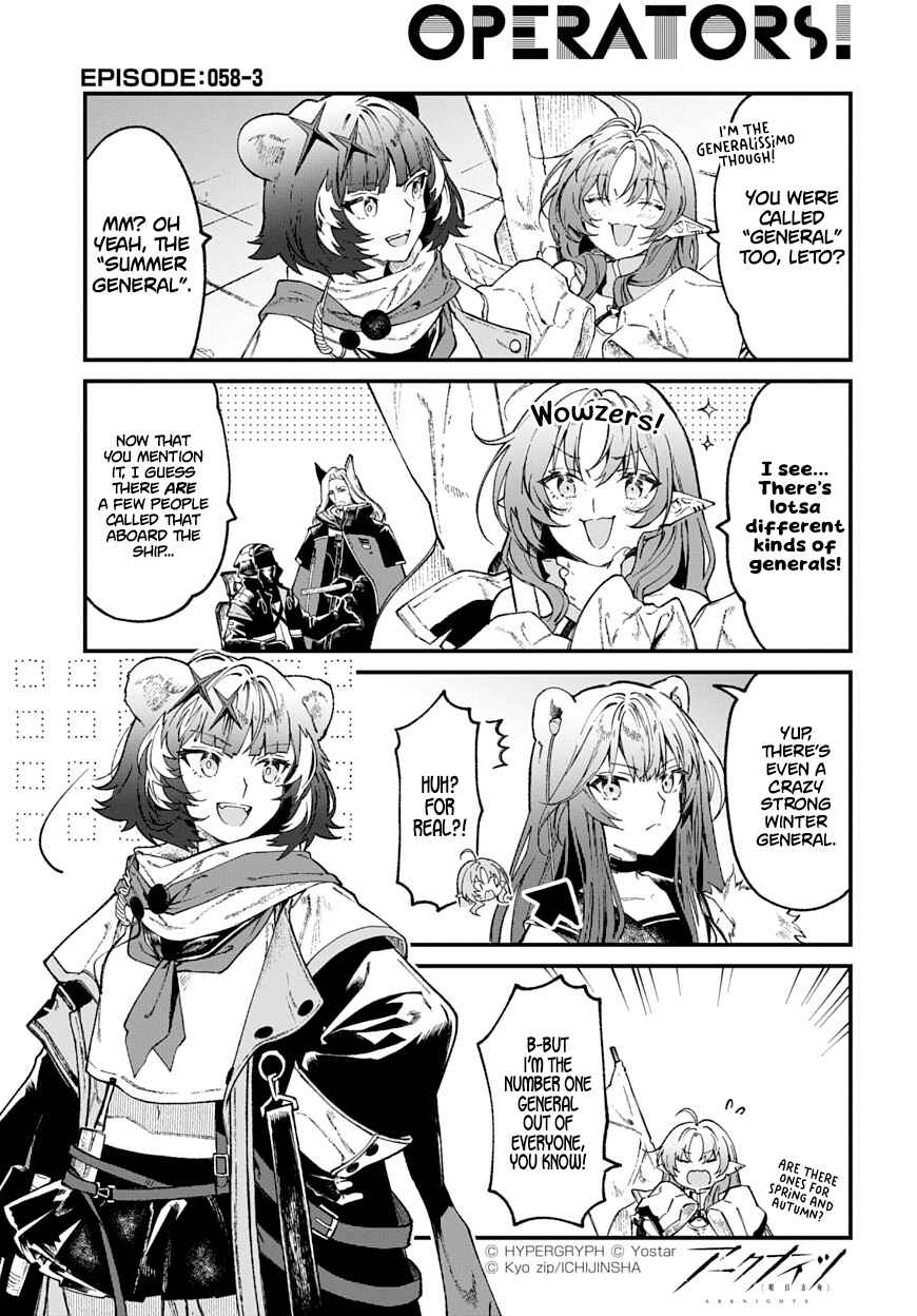 Page 3 Chapter 58 Arknights: OPERATORS!