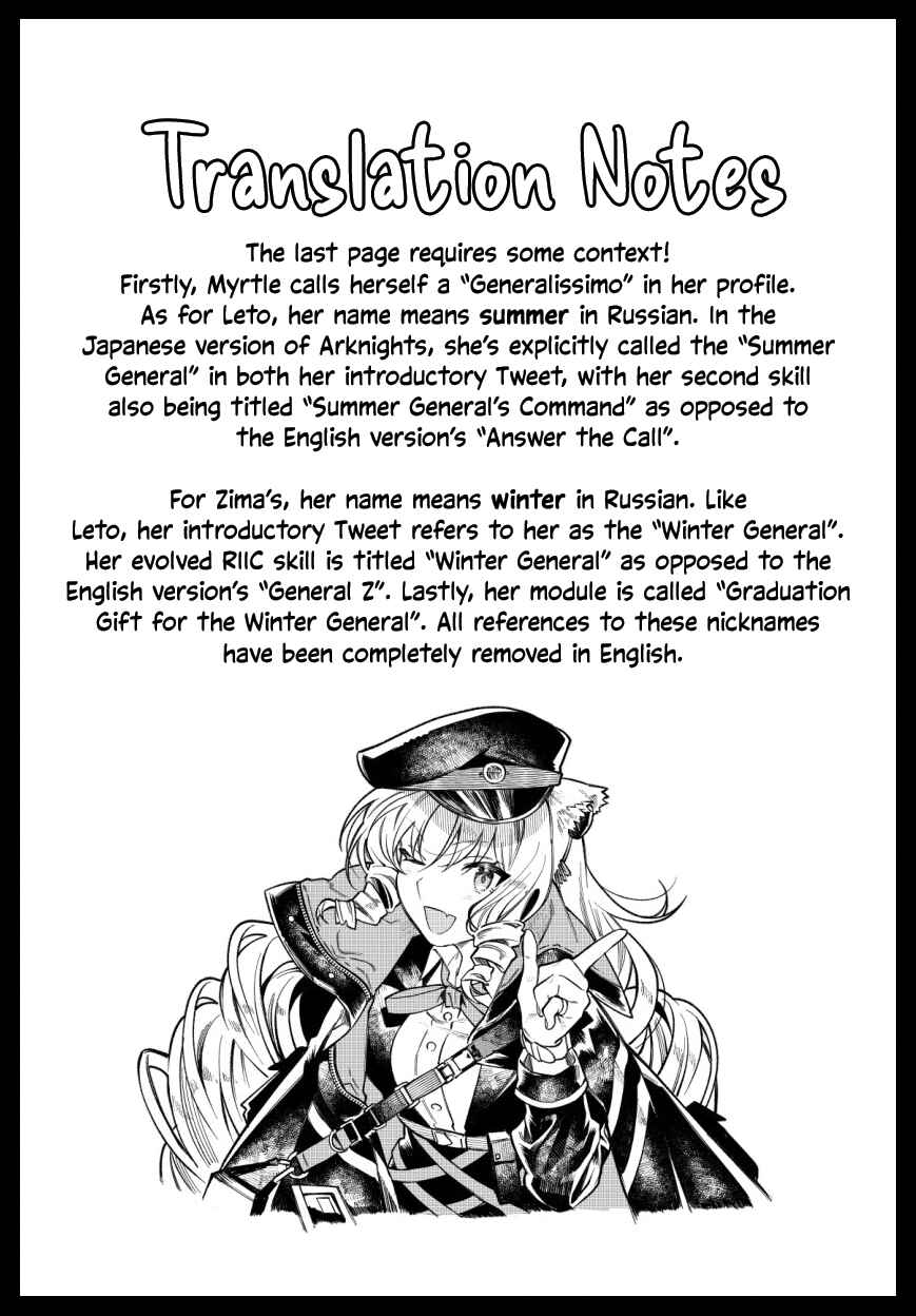 Page 4 Chapter 58 Arknights: OPERATORS!