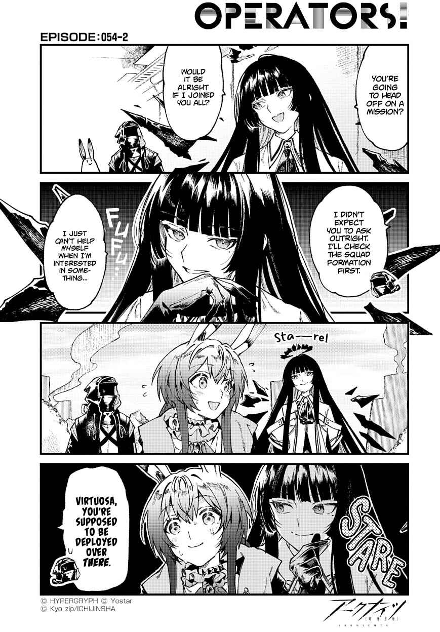 Page 2 Chapter 54 Arknights: OPERATORS!