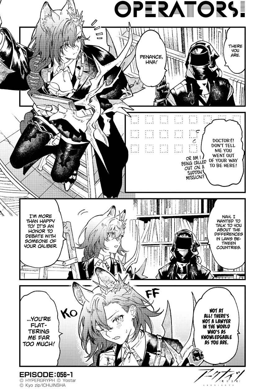 Page 1 Chapter 56 Arknights: OPERATORS!