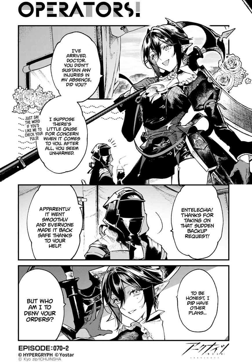 Page 2 Chapter 70 Arknights: OPERATORS!