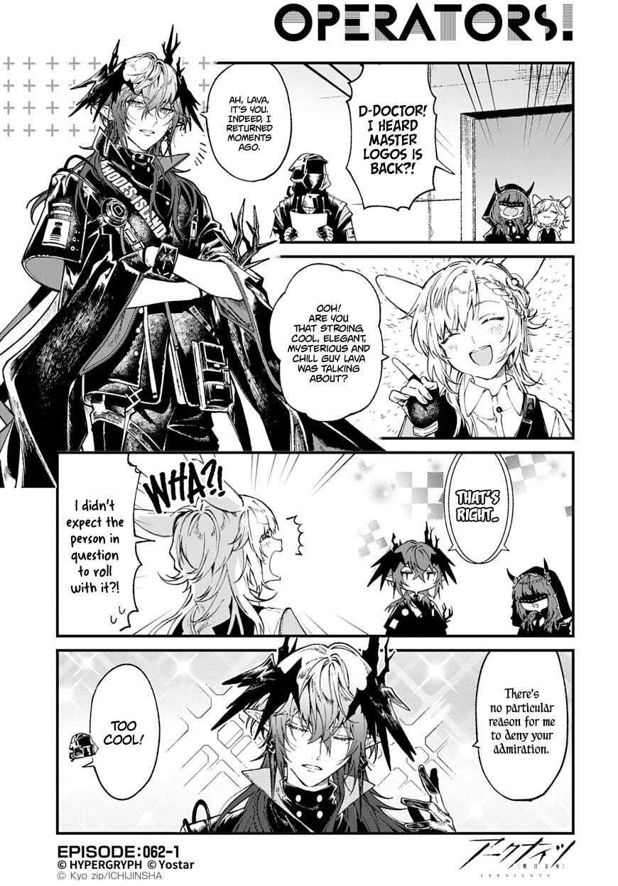 Page 1 Chapter 62 Arknights: OPERATORS!