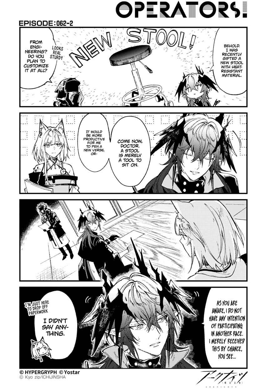 Page 2 Chapter 62 Arknights: OPERATORS!