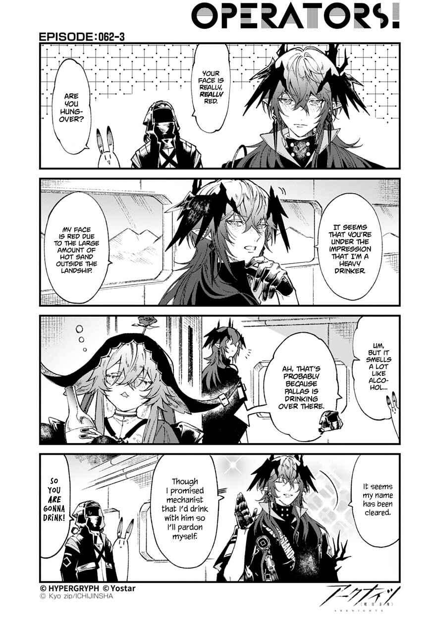 Page 3 Chapter 62 Arknights: OPERATORS!