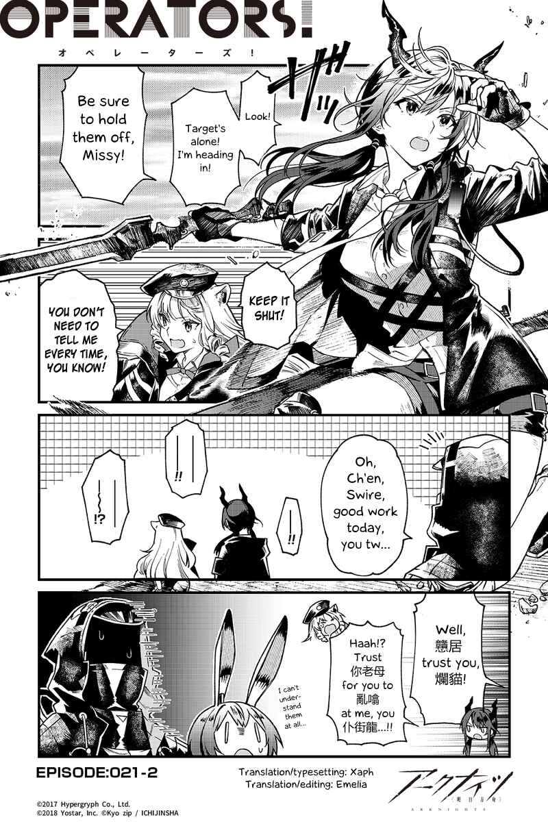 Page 1 Chapter 21.2 Arknights: OPERATORS!