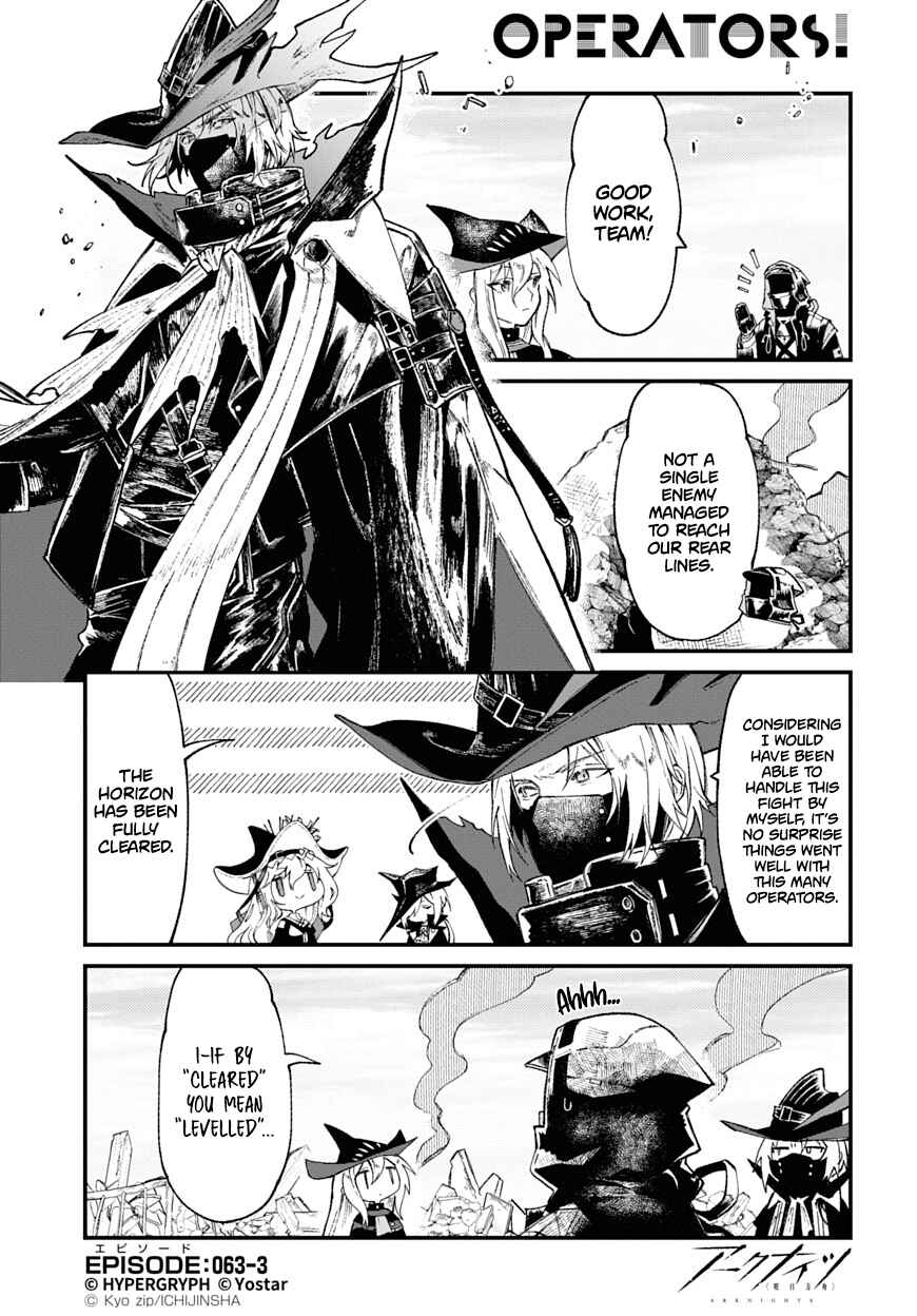Page 3 Chapter 63 Arknights: OPERATORS!