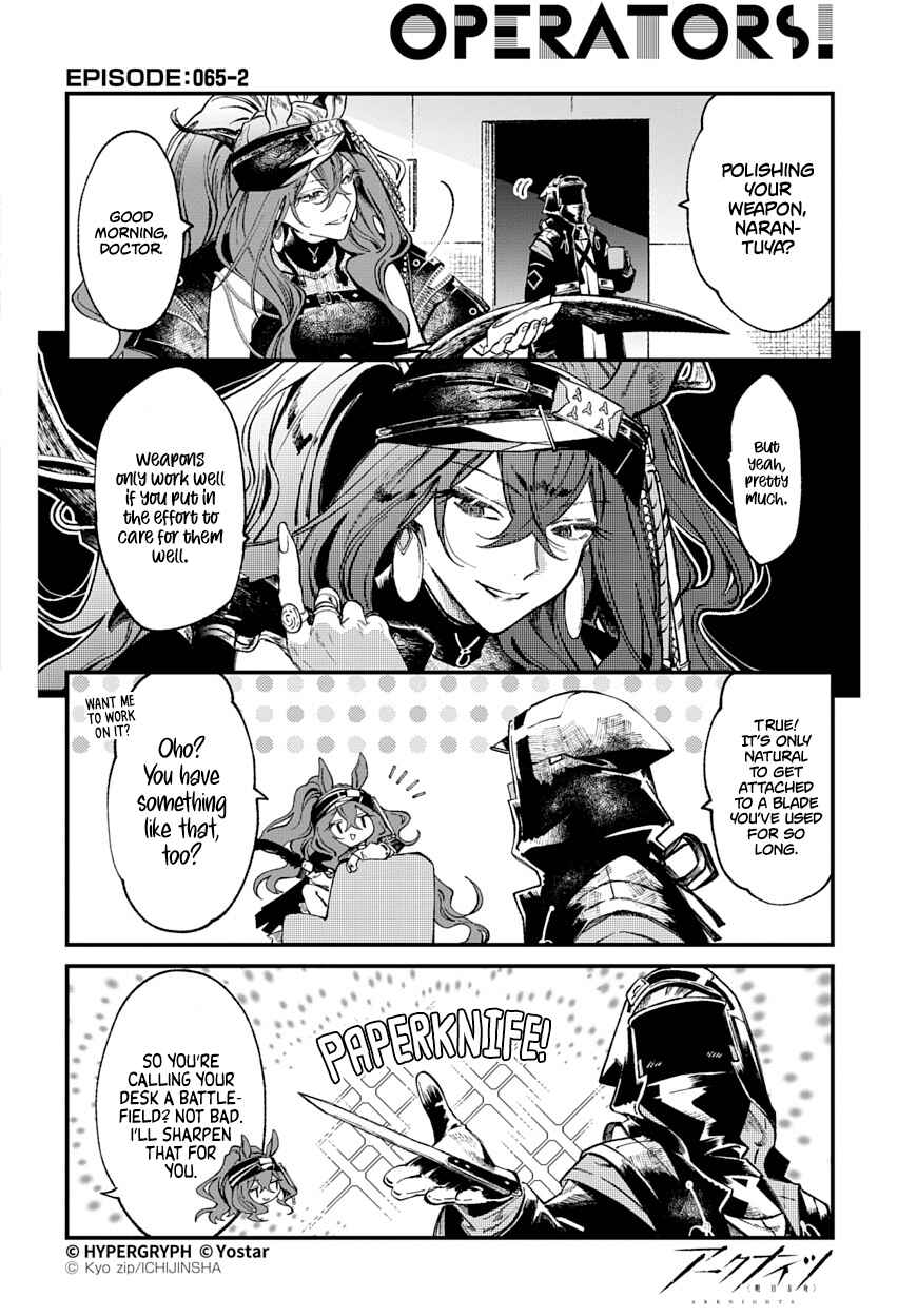 Page 2 Chapter 65 Arknights: OPERATORS!