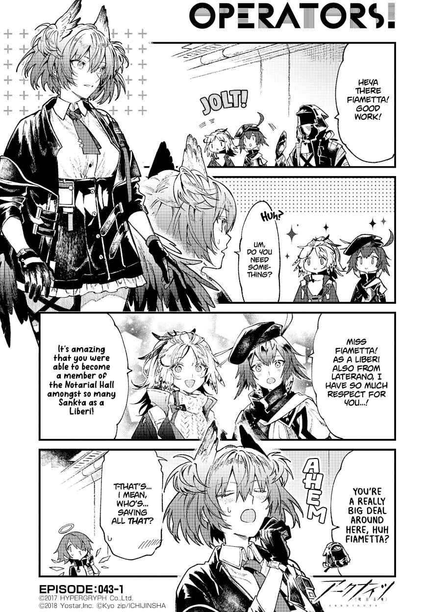 Page 1 Chapter 43 Arknights: OPERATORS!