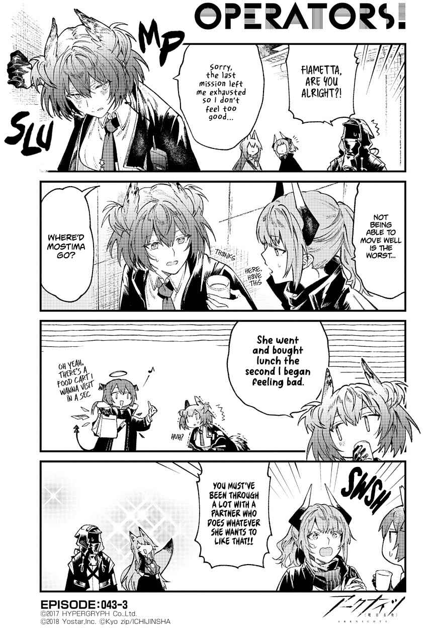 Page 3 Chapter 43 Arknights: OPERATORS!