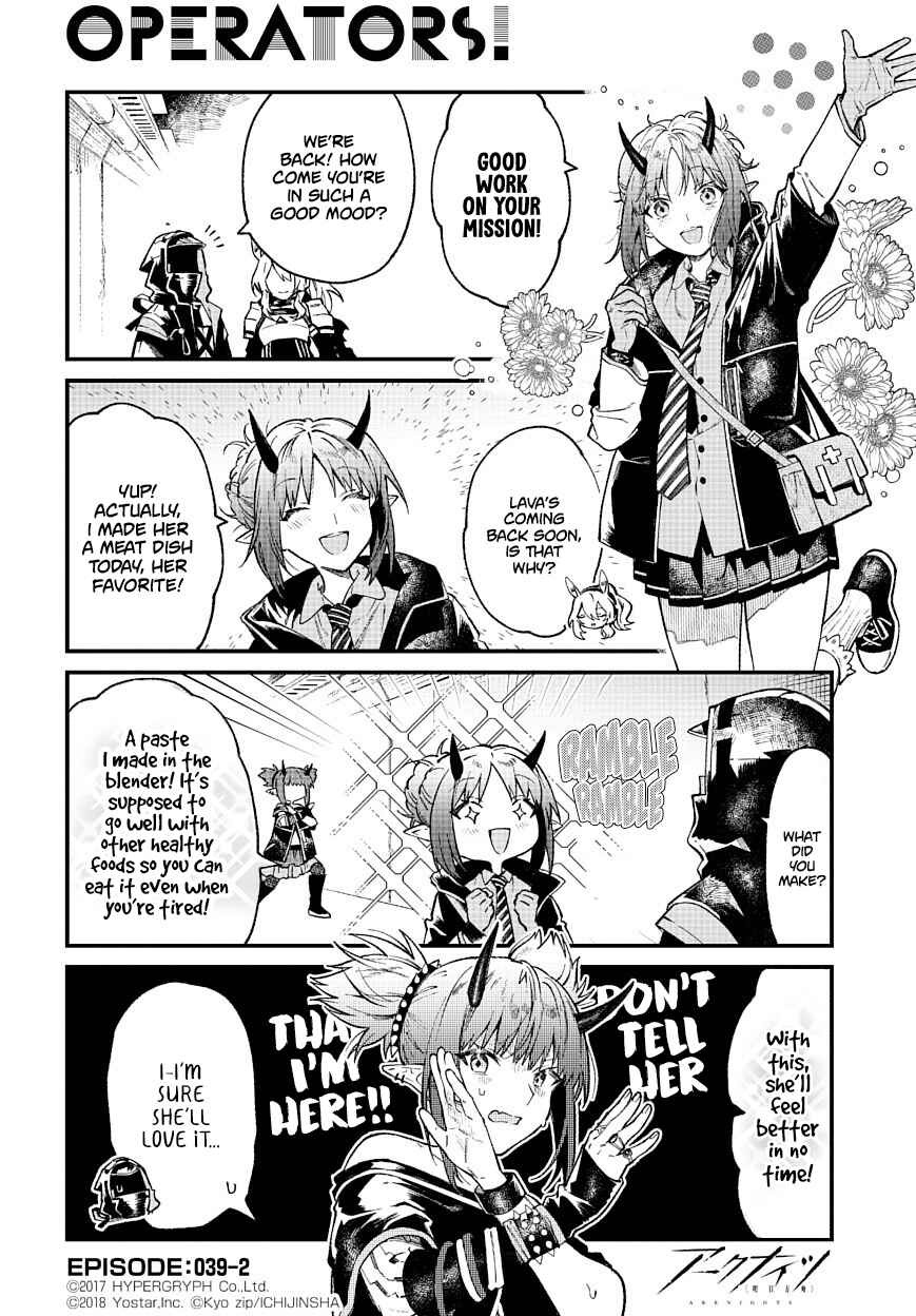 Page 2 Chapter 39 Arknights: OPERATORS!