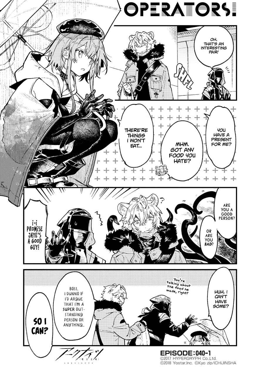 Page 1 Chapter 40 Arknights: OPERATORS!