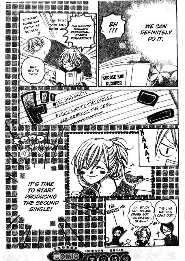Page 34 Chapter 14 Crash!