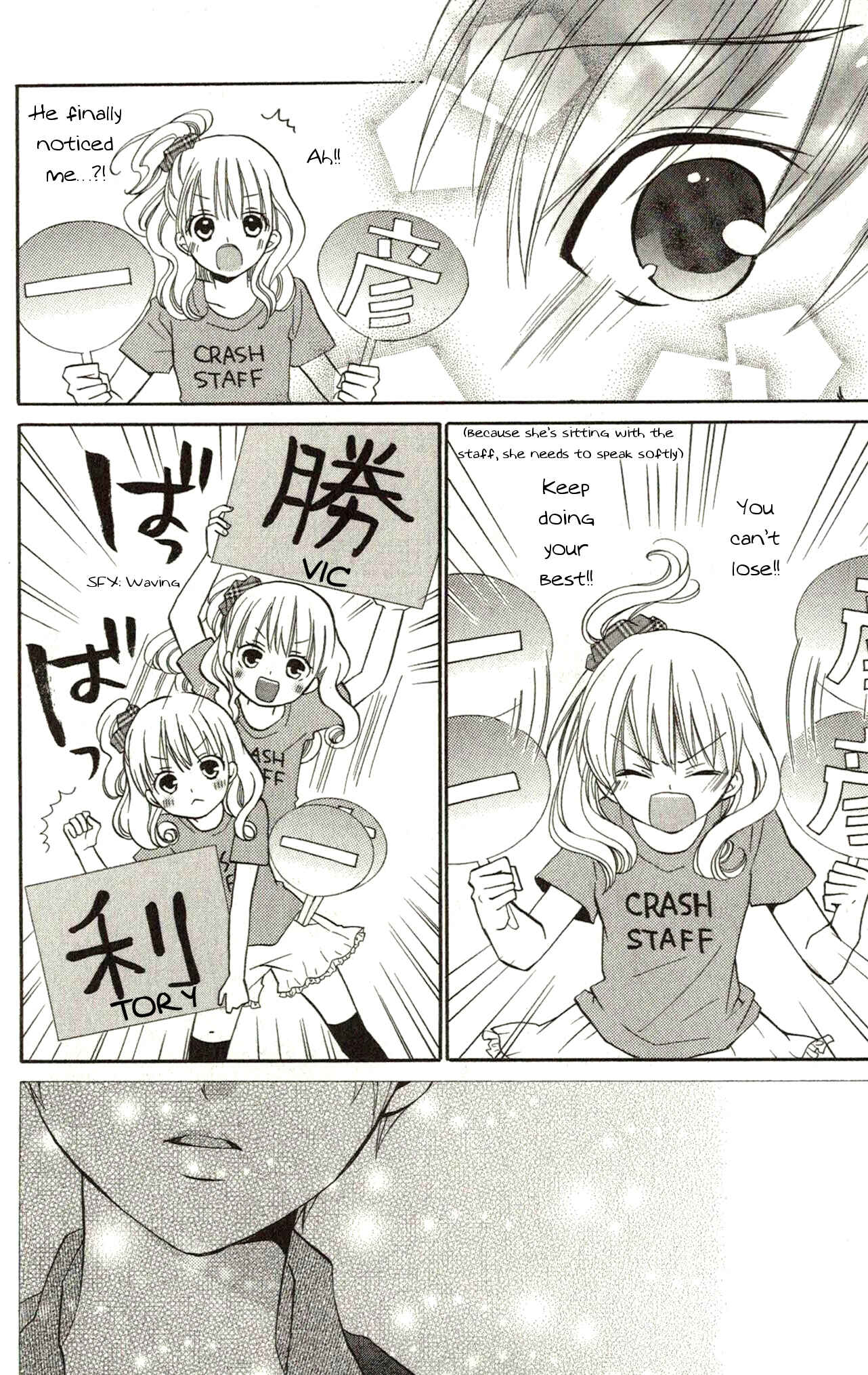 Page 24 Chapter 45 Crash!