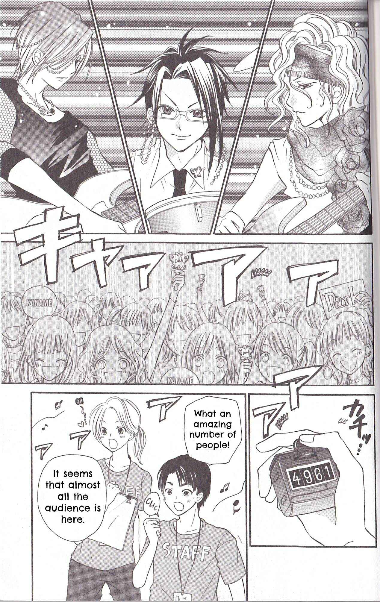Page 19 Chapter 19 Crash!