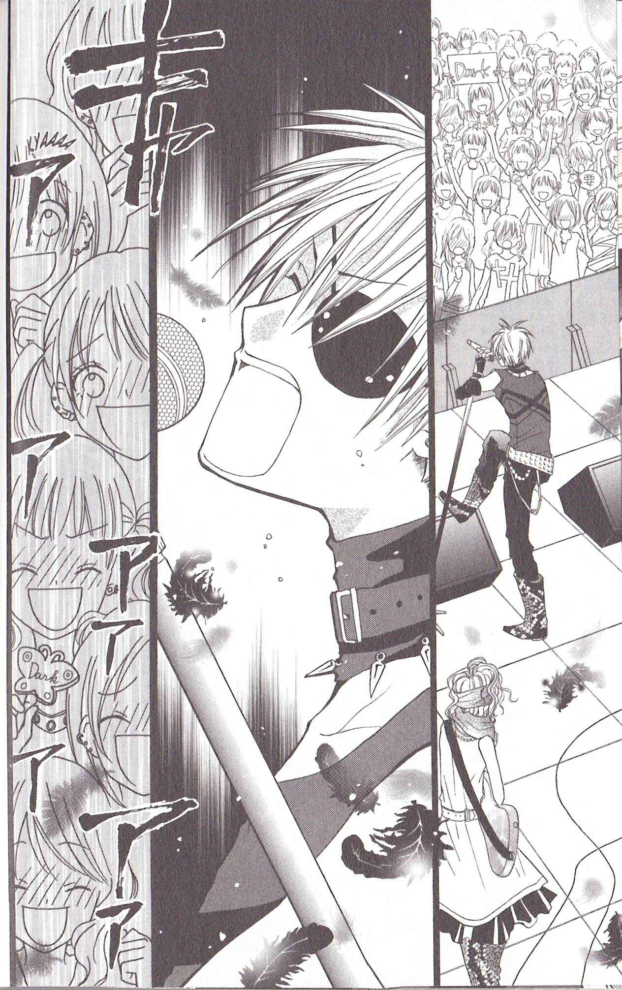 Page 20 Chapter 19 Crash!