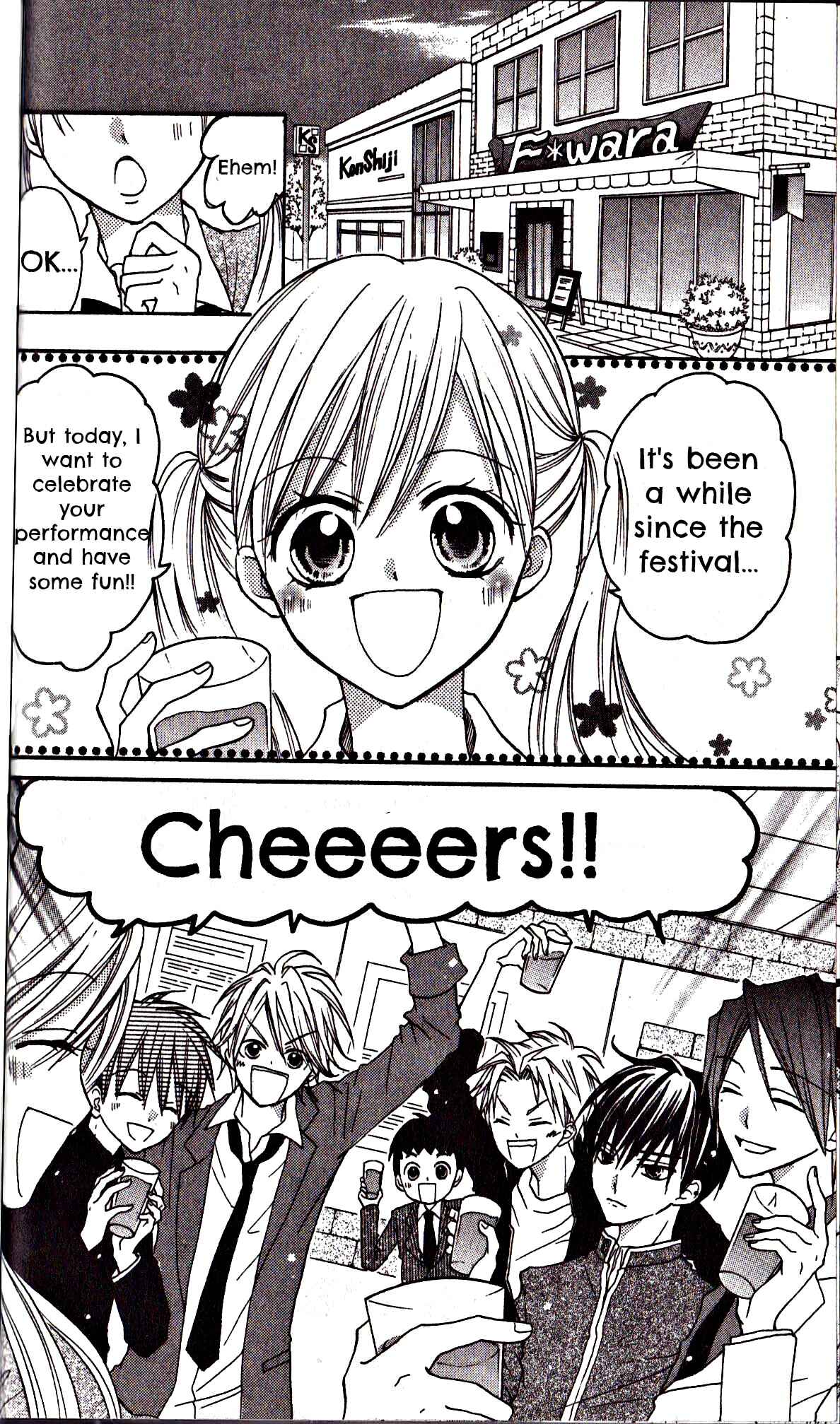 Page 10 Chapter 21 Crash!