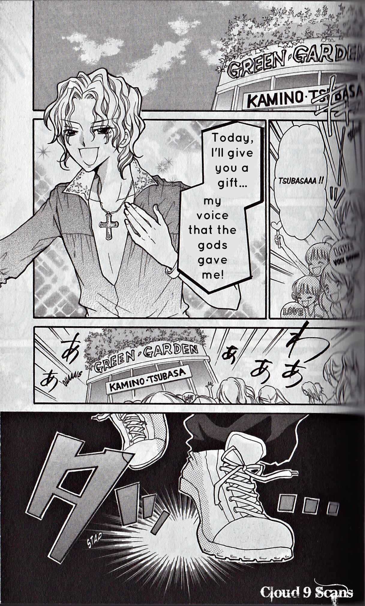 Page 26 Chapter 17 Crash!