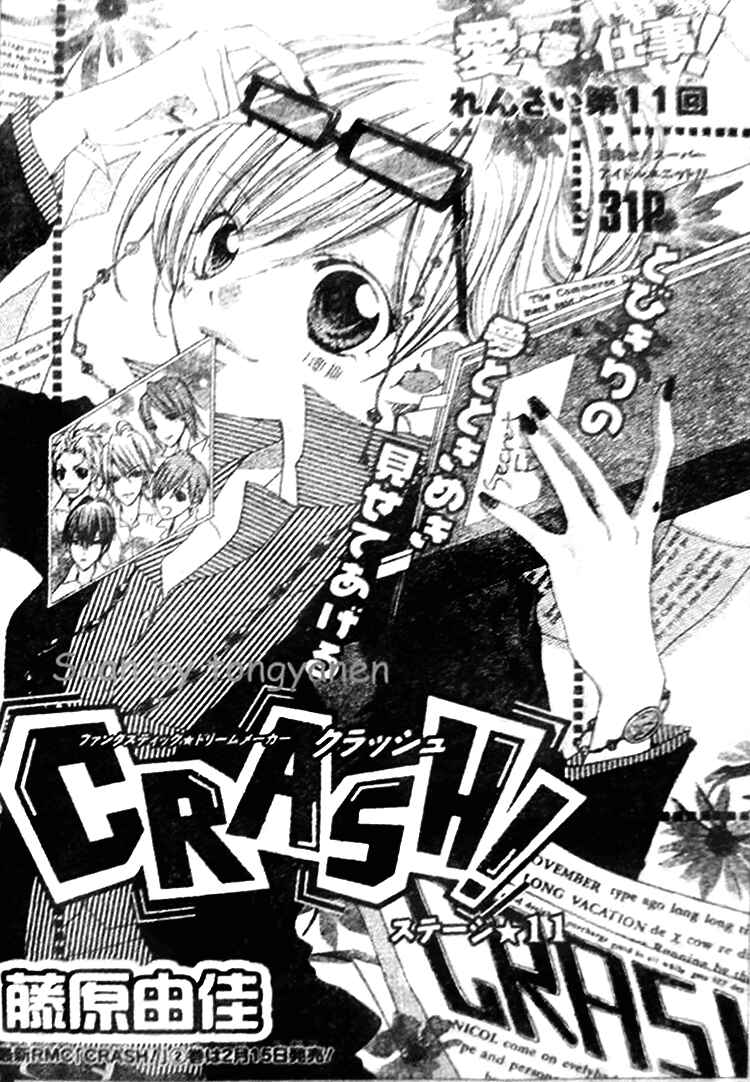 Page 3 Chapter 11 Crash!