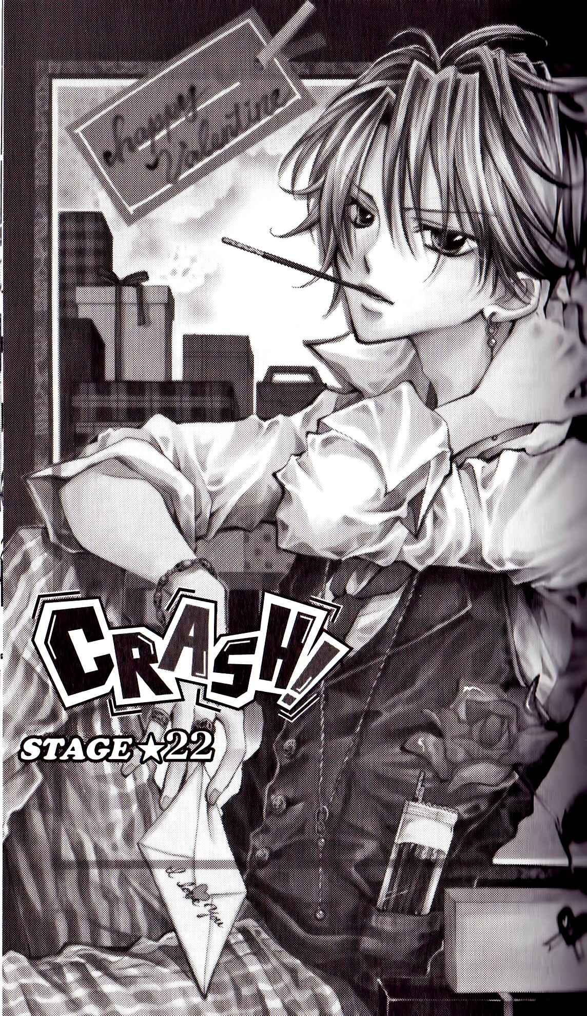 Page 5 Chapter 22 Crash!
