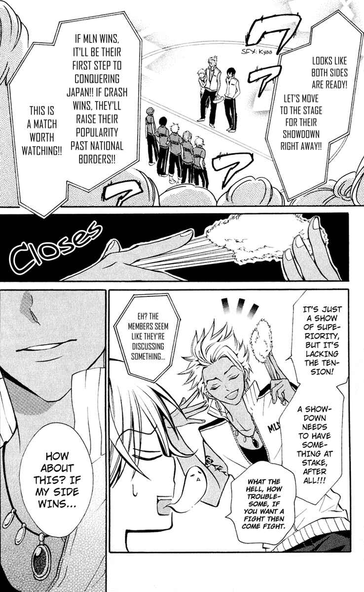 Page 20 Chapter 44 Crash!