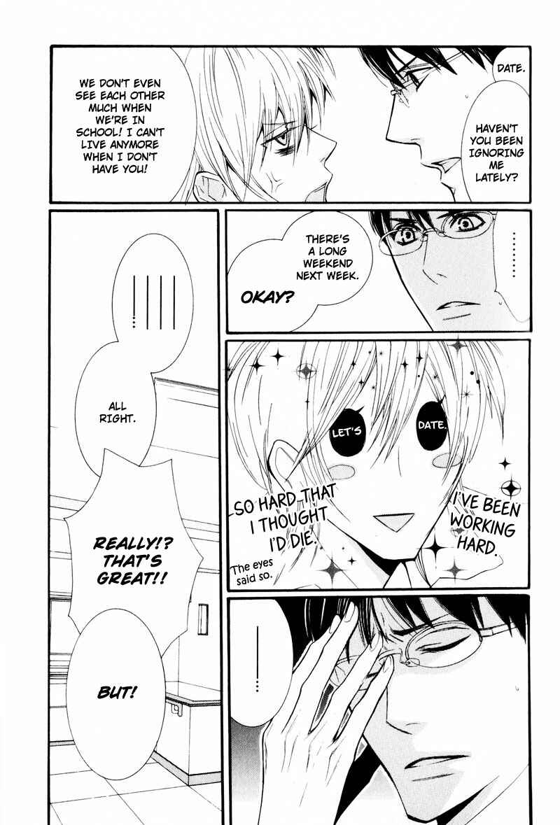 Page 17 Chapter 3 Dekiai Rule