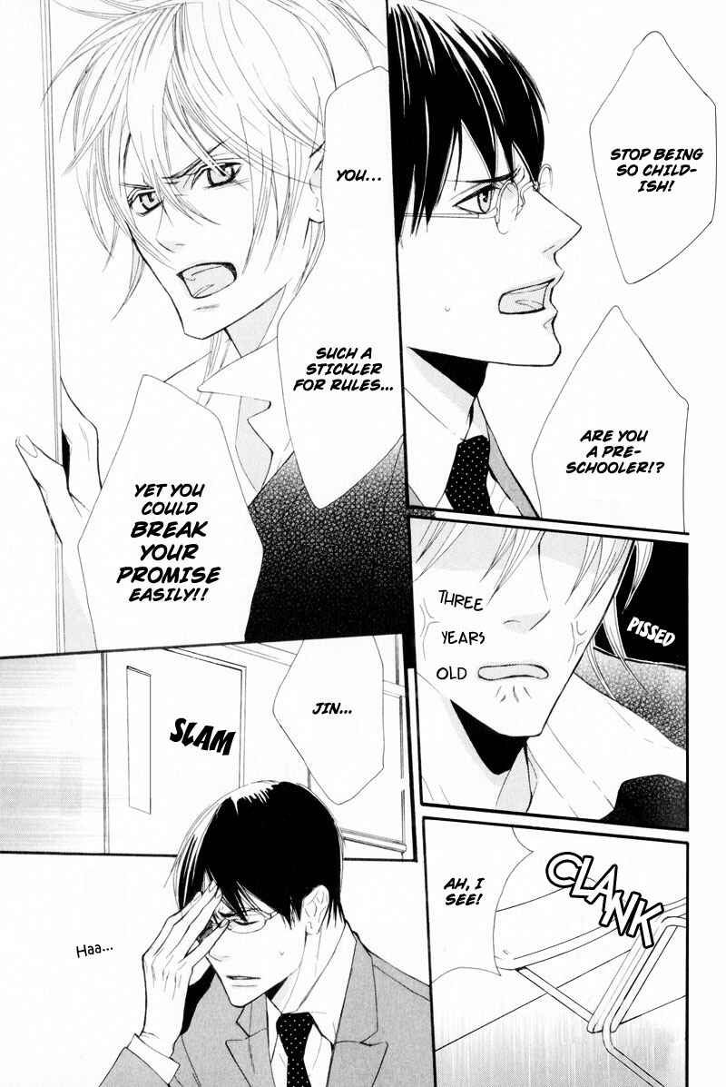 Page 21 Chapter 3 Dekiai Rule