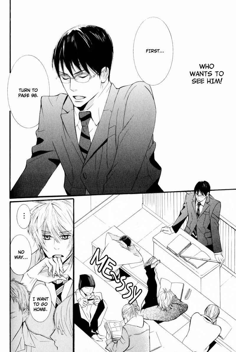 Page 26 Chapter 3 Dekiai Rule