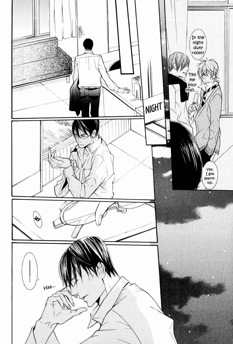 Page 48 Chapter 3 Dekiai Rule