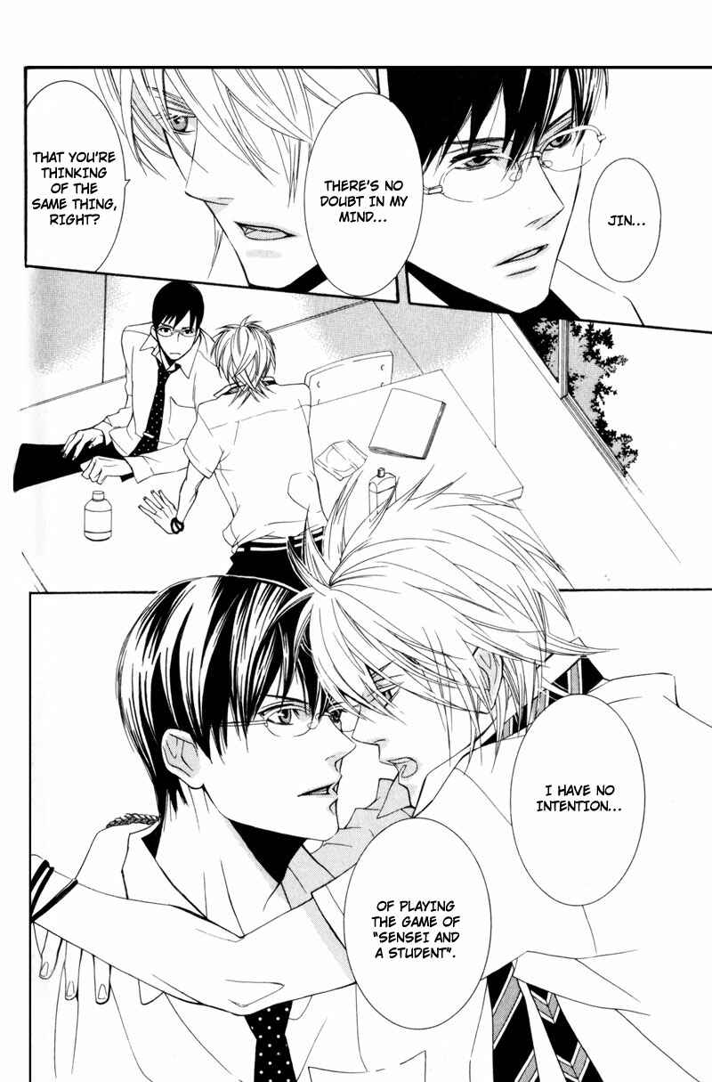 Page 20 Chapter 2 Dekiai Rule