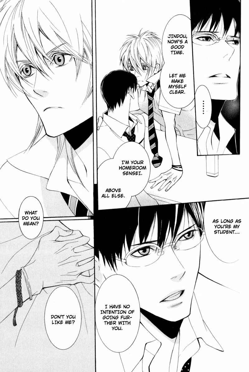 Page 21 Chapter 2 Dekiai Rule