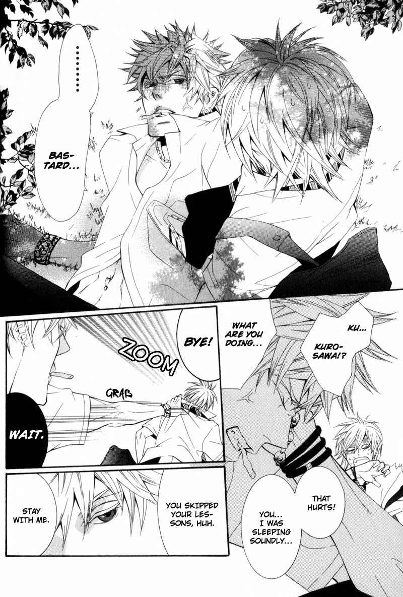 Page 24 Chapter 2 Dekiai Rule