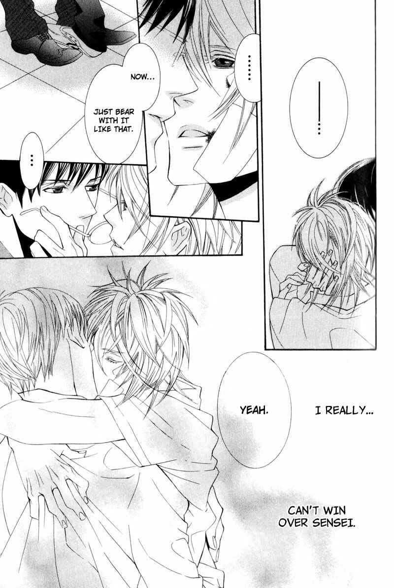 Page 51 Chapter 2 Dekiai Rule