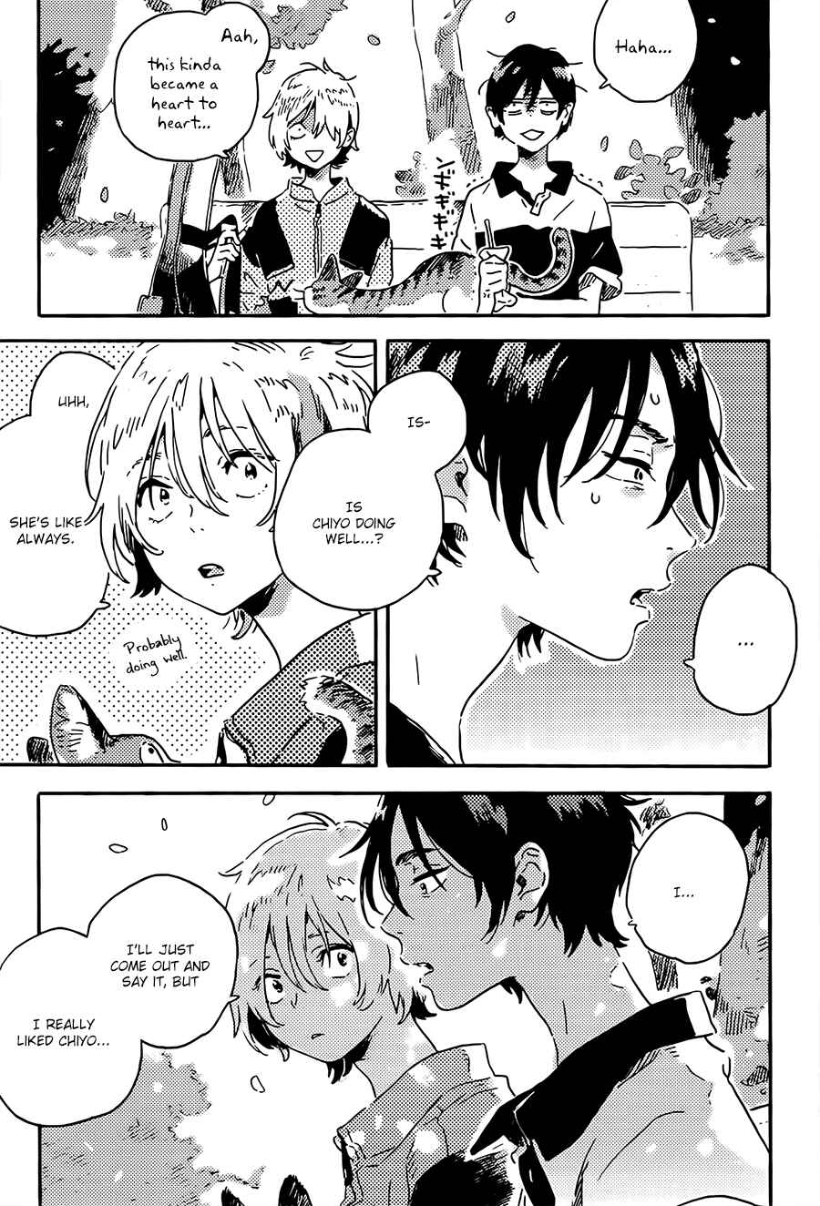 Page 7 Chapter 7 Mahou ga Tsukaenakutemo