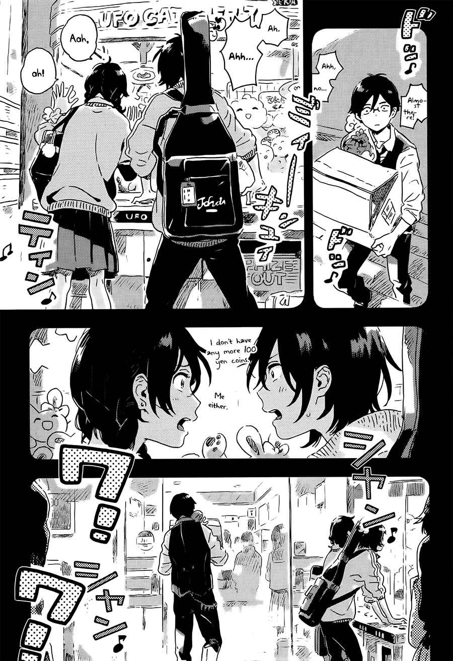 Page 11 Chapter 4 Mahou ga Tsukaenakutemo
