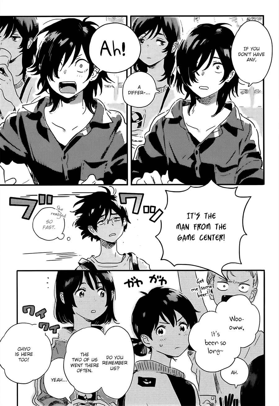Page 19 Chapter 4 Mahou ga Tsukaenakutemo