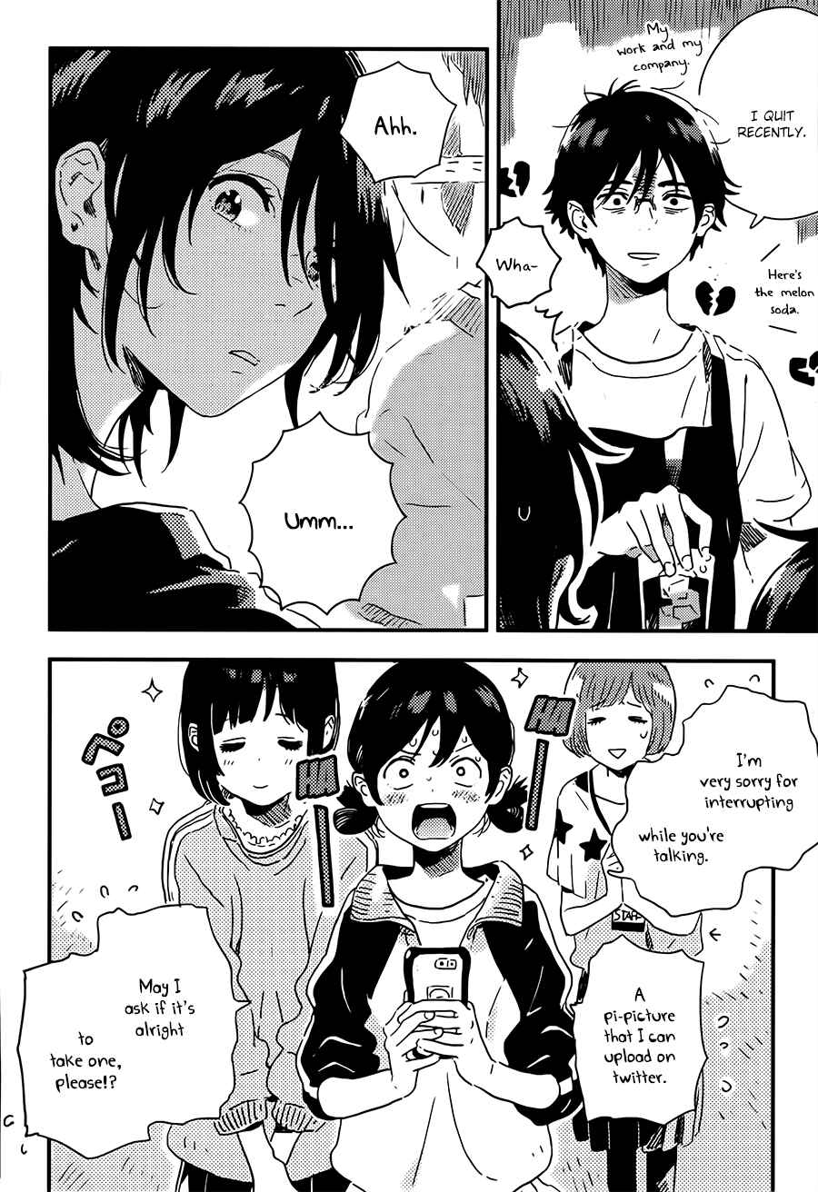 Page 22 Chapter 4 Mahou ga Tsukaenakutemo
