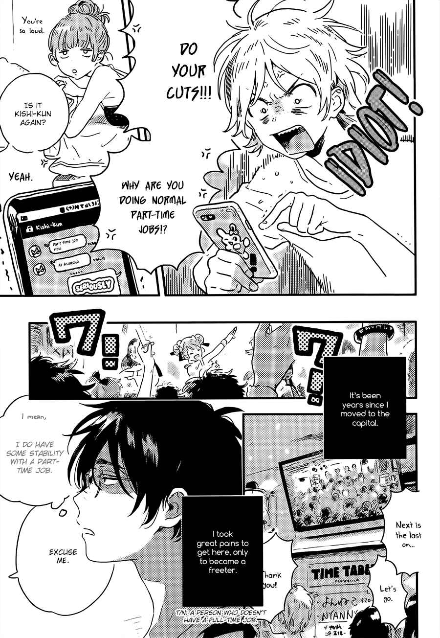 Page 5 Chapter 4 Mahou ga Tsukaenakutemo