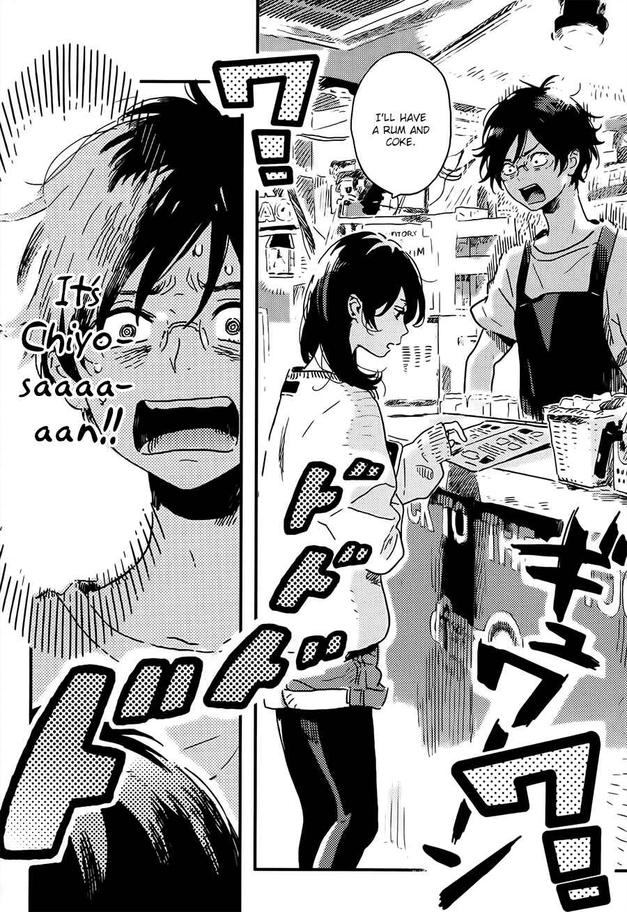 Page 6 Chapter 4 Mahou ga Tsukaenakutemo