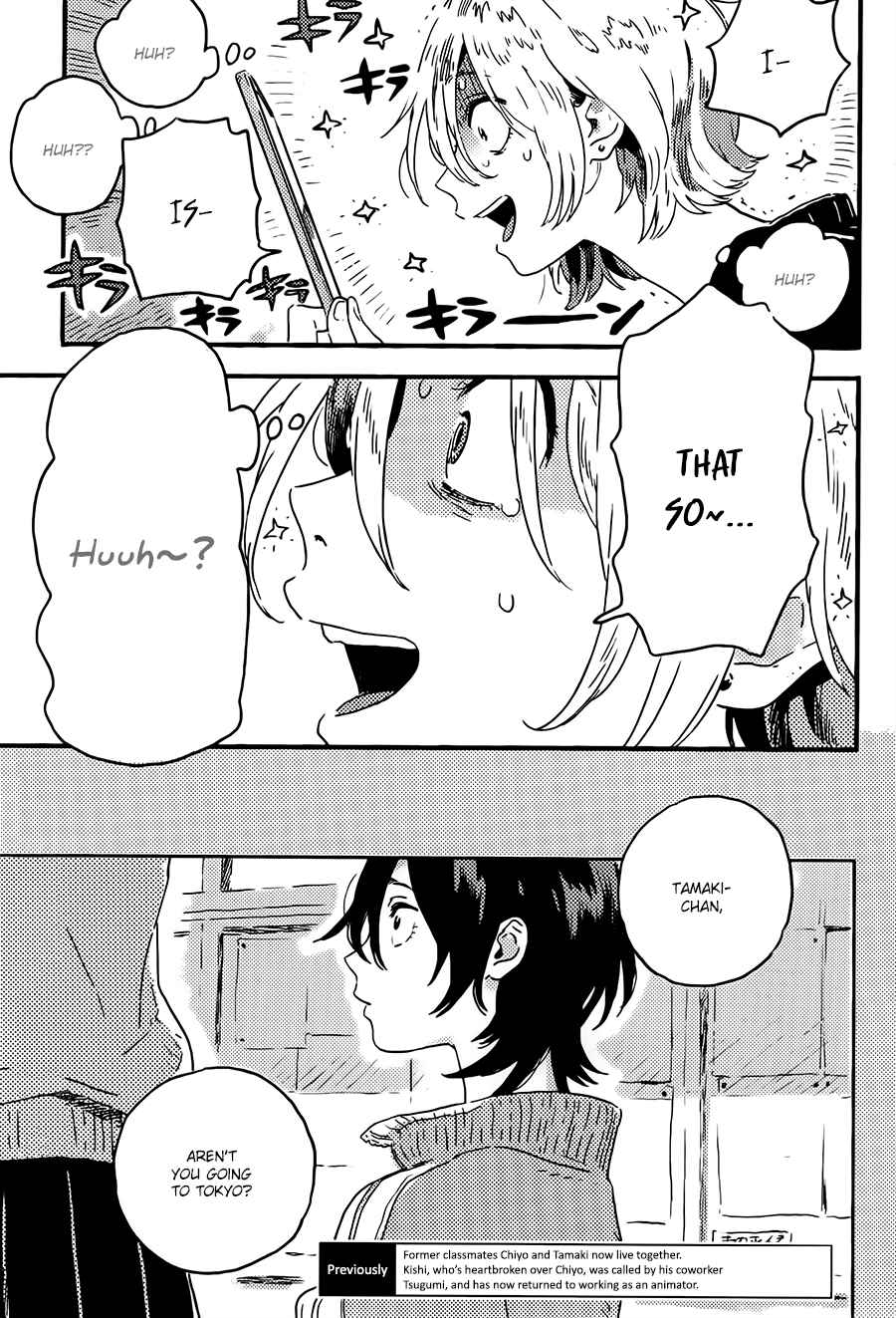 Page 3 Chapter 6 Mahou ga Tsukaenakutemo
