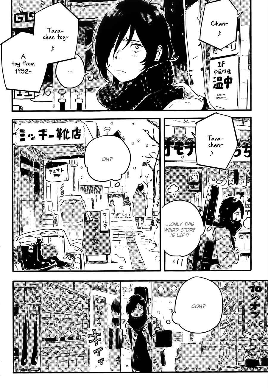 Page 10 Chapter 2 Mahou ga Tsukaenakutemo