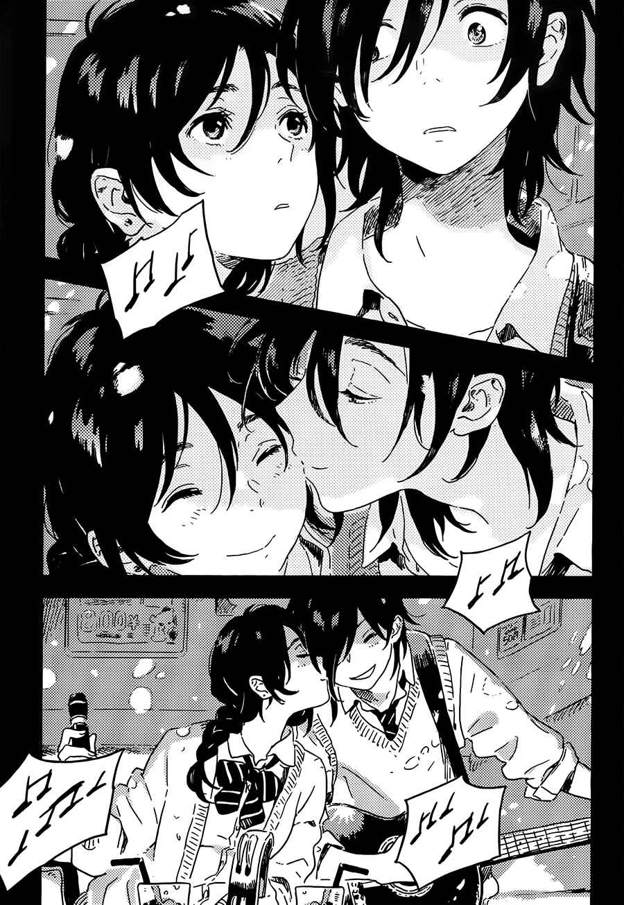 Page 29 Chapter 2 Mahou ga Tsukaenakutemo