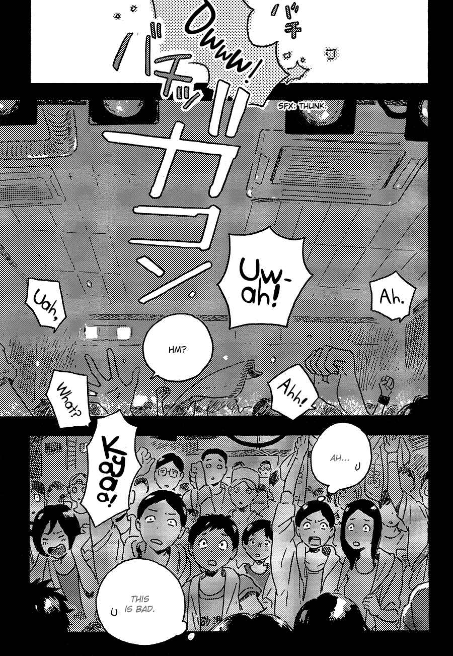 Page 3 Chapter 2 Mahou ga Tsukaenakutemo