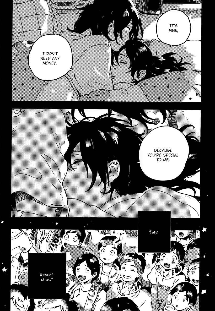 Page 40 Chapter 2 Mahou ga Tsukaenakutemo