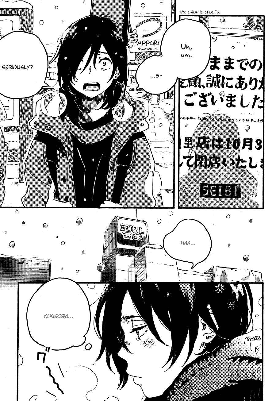 Page 7 Chapter 2 Mahou ga Tsukaenakutemo